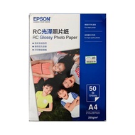 EPSON EPSON Original Photo Paper RC Photo Paper A4 Photo Paper 255g Glossy Photo Paper