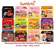 Clearance [HALAL] Samyang Korean Hot Chicken Flavour Ramen (110g - 145g / Pack) - 12 Flavours