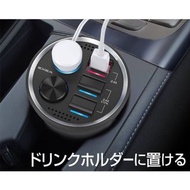 日本 12V 車汽車用杯型點煙器一拖三USB充電器分插杯架