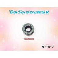 NSR Speed Gauge Seal Size 9-18-7