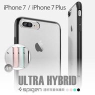 限時優惠 SGP iPhone7 8 4.7 Plus Ultra Hybrid 矽膠 邊框 防刮 透明 背蓋 手機殼