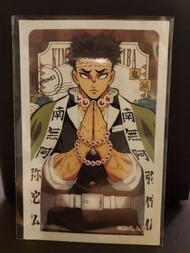 鬼滅の刃  岩柱悲鳴嶼行冥  貼紙