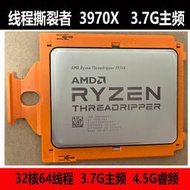 〖金瑪電腦〗AMD 銳龍R9 7950X線程撕裂者3960X 3970X 3990X 正式版 CPU處理器