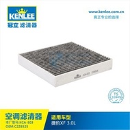 Factory direct sales C2Z6525 Guannide Air Conditioner Filter Filter Car Accessories Domestic Retail