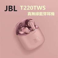 美國JBL TUNE 220 TWS 真無線藍芽耳機 運動藍芽耳機 降噪藍芽耳機 JBL音質如何有目共賭，不須額外陳述🤑：1250元。  🚚：60元