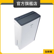 Whirlpool - DSH243G 24公升 Puri-Pro 抽濕淨化機 (惠而浦官方旗艦店)