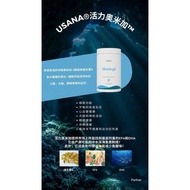 Usana Biomega深海鱼油-Omega 3