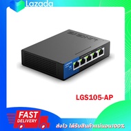 Linksys 5-Port Gigabit Switch รุ่น LGS105