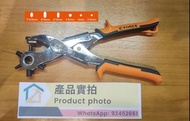 🔆皮帶打孔器  🏠家品 全新 皮帶 打孔機 打洞器 Belt Hole Puncher Tool