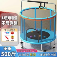 Trampoline Household Children's Indoor Child Baby Trampoline Rub Bed Family Small Protecting Wire Net Bounce Bed Toys