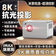 Home Theater Mobile Phone WiFi Projector Projector Home Mobile Phone Bedroom Smart Home HD Theater