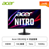 【24型】Acer ED240Q H 液晶螢幕 (HDMI/D-Sub/VA/曲面/1ms/100Hz/FreeSync Premium/無喇叭/三年保固)