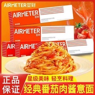 Empty Carved Pasta Classic Ketchup Stewed Pasta Instant Instant Pasta Healthy Breakfast Noodles