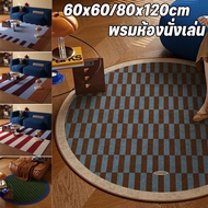 Living Room Carpet Non-Slip Pvc Base Floor Mat Excellent Water Absorption Good Size 60x60/80x120cm B