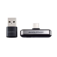 ATX001 高清音訊藍牙傳輸器｜USB-C 藍牙發射器｜藍牙高清傳輸編碼