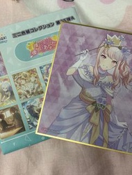 【出】mzk曉山瑞希婚活色紙