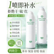 Hydrating Spray Centella Asiatica Small Molecule Before Makeup Moisturizing Toner Men Women Genuine 