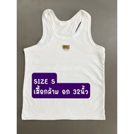 เสื้อกล้าม เด็กชาย หลังเว้า ป้ายทอง