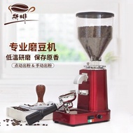 Commercial Grinder Espresso Grinder 019 Household Coffee Beans Electric Grinder 018 JKRP