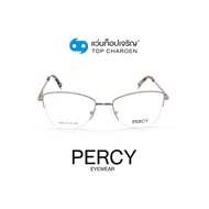 PERCY แว่นสายตาทรงCat-Eye F698-C3 size 53 By ท็อปเจริญ