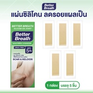 Scar Reduction Patch Box Of 5 Pieces Better Breath sicicon gel