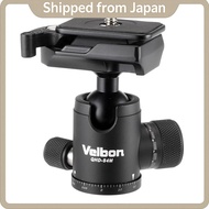 Velbon QHD Series Aluminum Ball Head for DSLR/Mirrorless — S4M (Small, Base Ø34mm), S5D (Medium, Bas