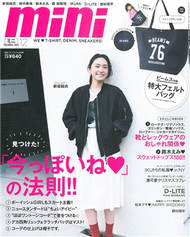 mini 12月號/2014─附BEAMS特大托特包 (新品)