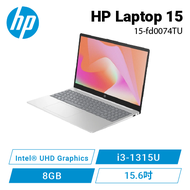 HP Laptop 15-fd0074TU 極地白 惠普超品系列筆電/i3-1315U/Intel® UHD Graphics/8GB/512G PCIe/15.6吋/W11/2年保