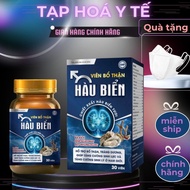 Oyster Kidney Supplement – Supports Strengthening Men's Strength