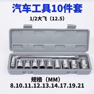 Q💕40Set10Set of Big Fly Wrench Head Machine Repair Auto Repair Special Socket Wrench Hardware Kits M4CL
