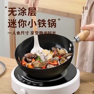 Non-Stick Wok Multifunctional Mini Small Iron Pan Household Wok Induction Cooker Gas Wok Pan Frying 