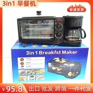 🚓Breakfast Multifunctional Triple Breakfast Machine Household Coffee Maker Sandwich Toaster Electric Oven