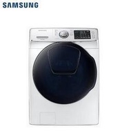 SAMSUNG三星 WF17N7510KW 17公斤變頻AddWash潔徑門滾筒洗衣機