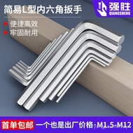 Galvanized Allen Wrench Push L-Shaped Allen Wrench Simple Matching Tool 7-Shaped L-Shaped Allen Wren