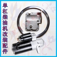 Suitable for Single Cylinder Diesel Machine 195 1105 1110 Modified Installation Starter Starter Moto
