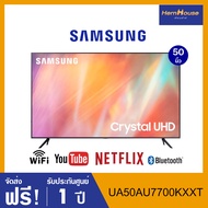 Samsung 4K UHD Smart TV 50AU7700 ขนาด 50 นิ้ว รุ่น UA50AU7700KXXT รับประกันศูนย์ เครื่องแท้ 100% (ปี 2023)