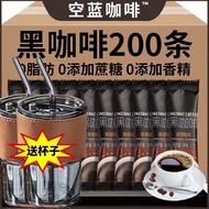 [Too Cost-effective] Blue Mountain Instant Black Coffee sugar-Free Fuel 0 sugar 0 Fat American Espresso Oil-Reducing Coffee Refreshing [Great deal] Blue Mountain Instant Black Coffee is sugar freeCLG20240227