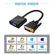 [3C Station] DVI to VGA Cable DVI-D to VGA DVI-D (24+1) to VGA 1080P DVI-D Adapter Cable