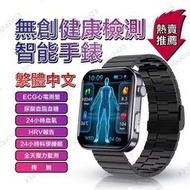 測手錶  監測手錶 多功能運動手錶 藍芽智慧型通話手錶 智能穿戴手錶 智慧手錶手錶