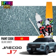 JAECOO J7 ( 2in1 Touch Up Pen ) Original Touch Up Paint Car Paint Malaysia Motor DIY Touch Up Calar 