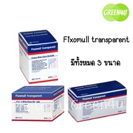 Fixomull Transparent แผ่นฟิล์มใสกันน้ำ ยาว 10 เมตร เหมือนกับ Opsite Flexifix