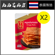 (2件) 脆豬肉紙 65g