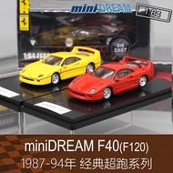 Mini miniDream 164 Alloy F40 LM RV Sports Car Model Horse King Supercar F120 Suitable for Ferrari