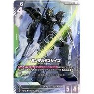 Gundam Card Game GCG Newtype Rising [GD01] Japanese GD01-025 LR+ Gundam Deathscythe