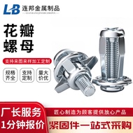 Petal Expansion Screw Nut Czech Rivet Nut Hollow Iron Expansion Bolt M4-M8 Petal Nut P4KO