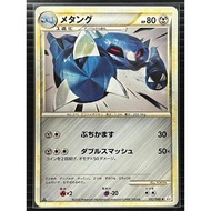 Pokemon Card - Metang 52/80 - Japanese