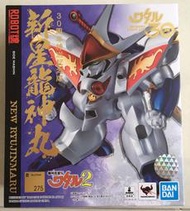 代理版 ROBOT魂 魔神英雄傳 新星龍神丸 30周年特別記念版  可1550購買