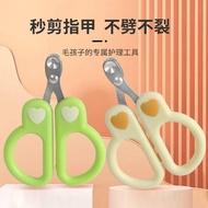 2026 New Style Cat Nail Clipper Special Nail Clipper Handy Tool Pet Nail Clipper Cat Cat Nail Cat Pa