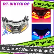 ไฟท้ายแต่ง n-max2020-2021 ไฟท้าย มีไฟเลี้ยวในตัว nmax2020-2021