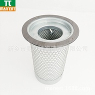 Air Compressor Supply Accessories Oil Water Pulp Oil Mist Separator Oil Core Separator Screw Applica